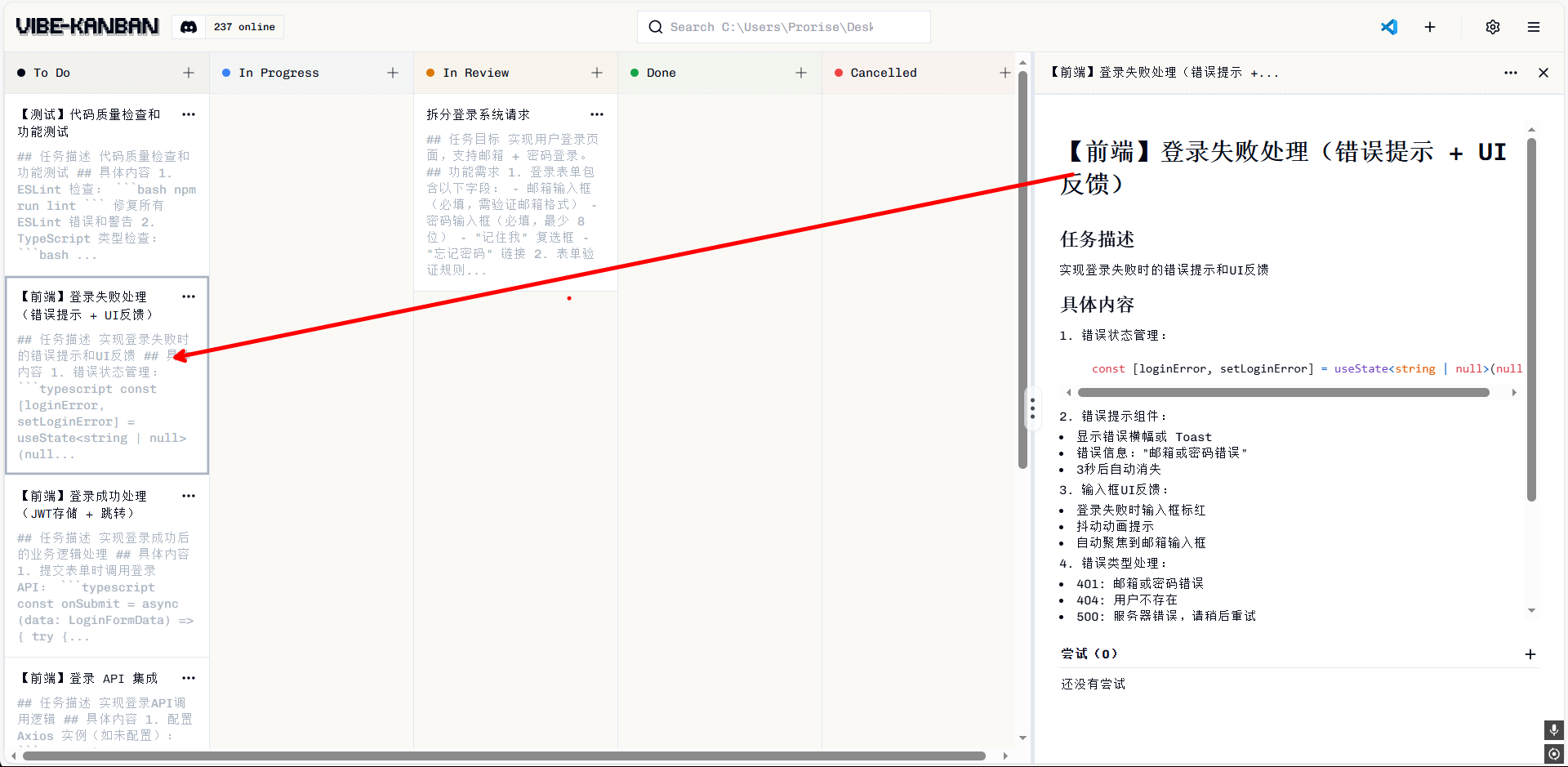 image-20260120124856379