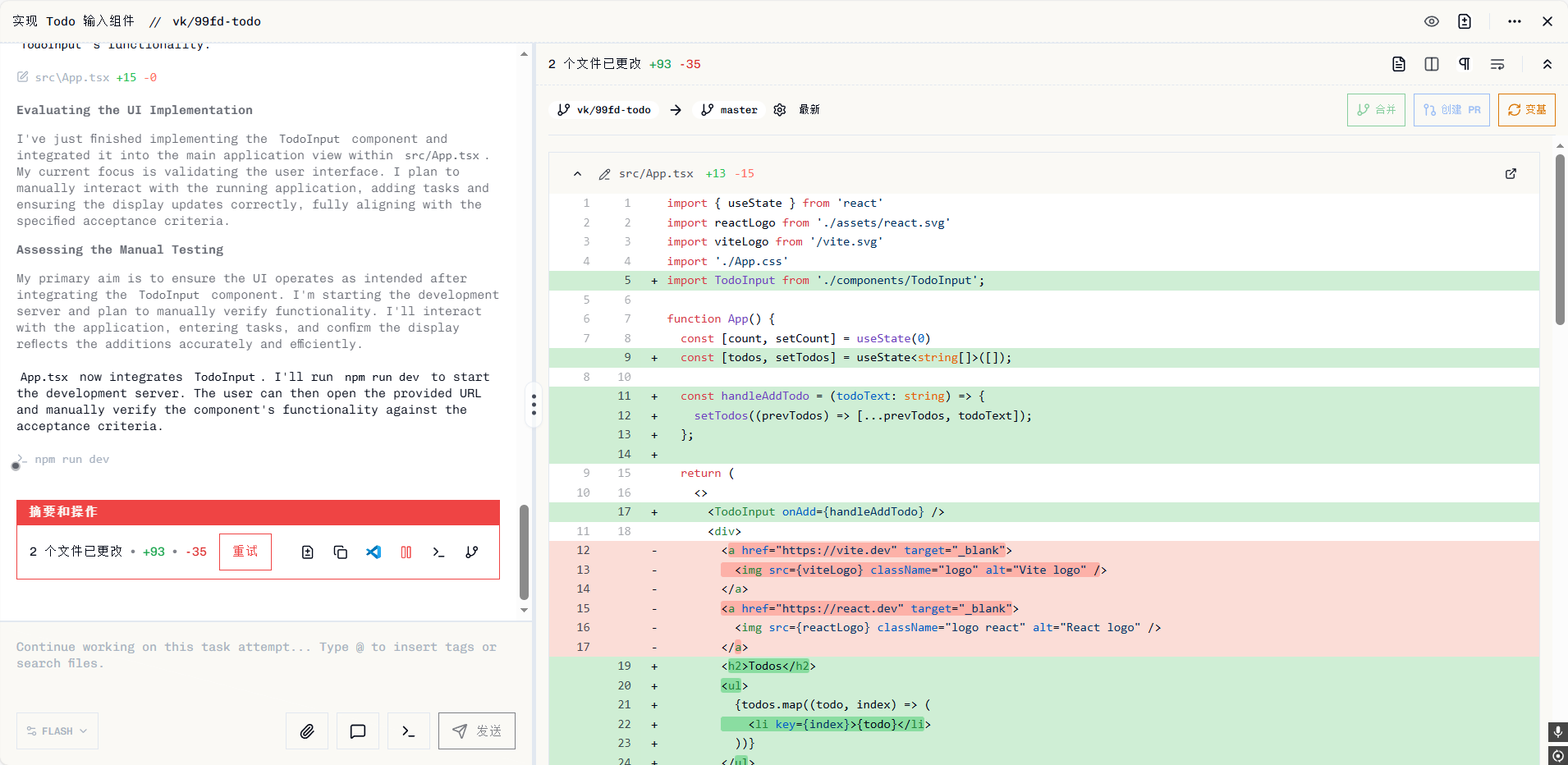 image-20260122140701000