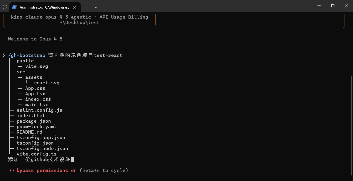 image-20260124092820337