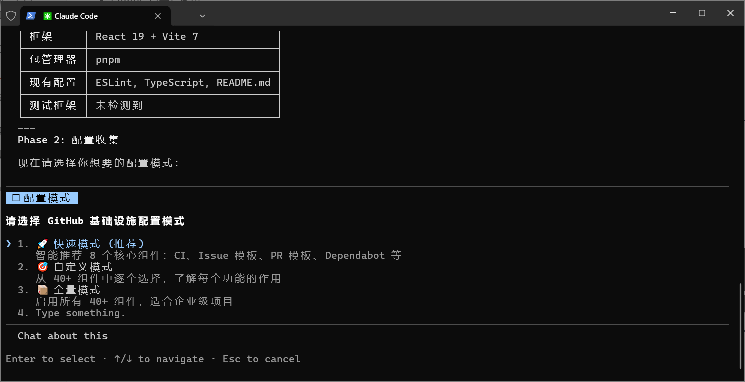 image-20260124092916551