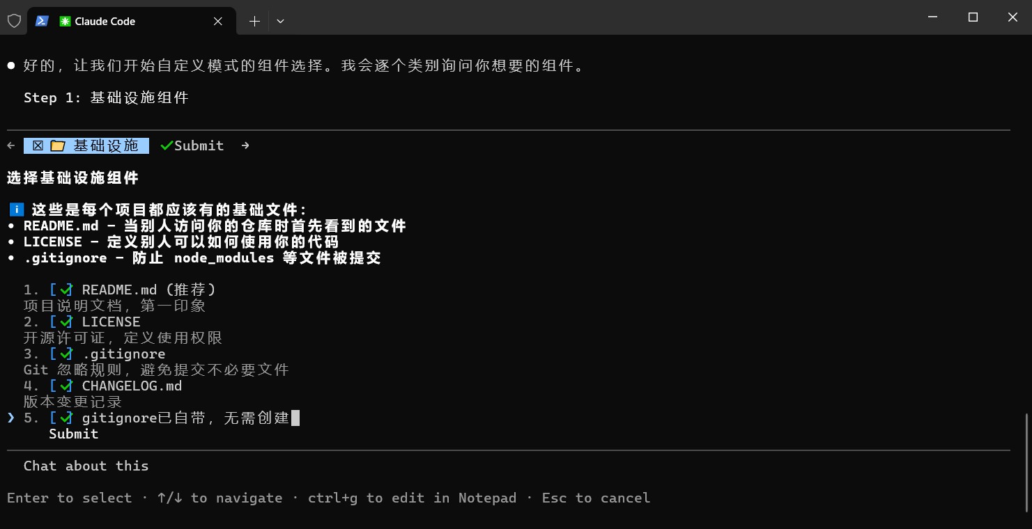 image-20260124093127466