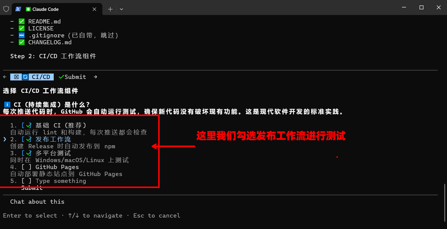 image-20260124093236679