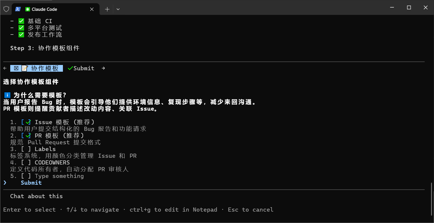 image-20260124093332925