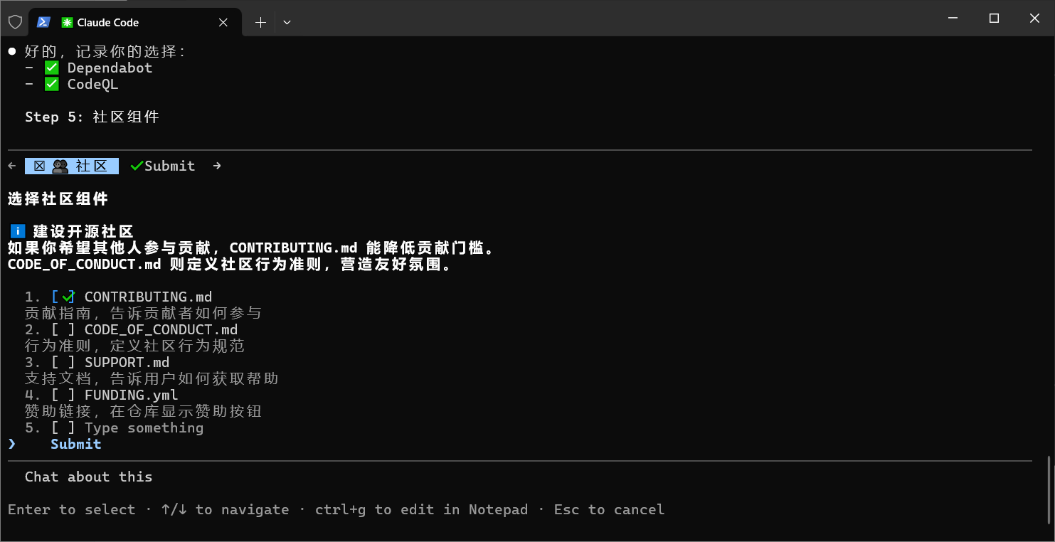 image-20260124093540784