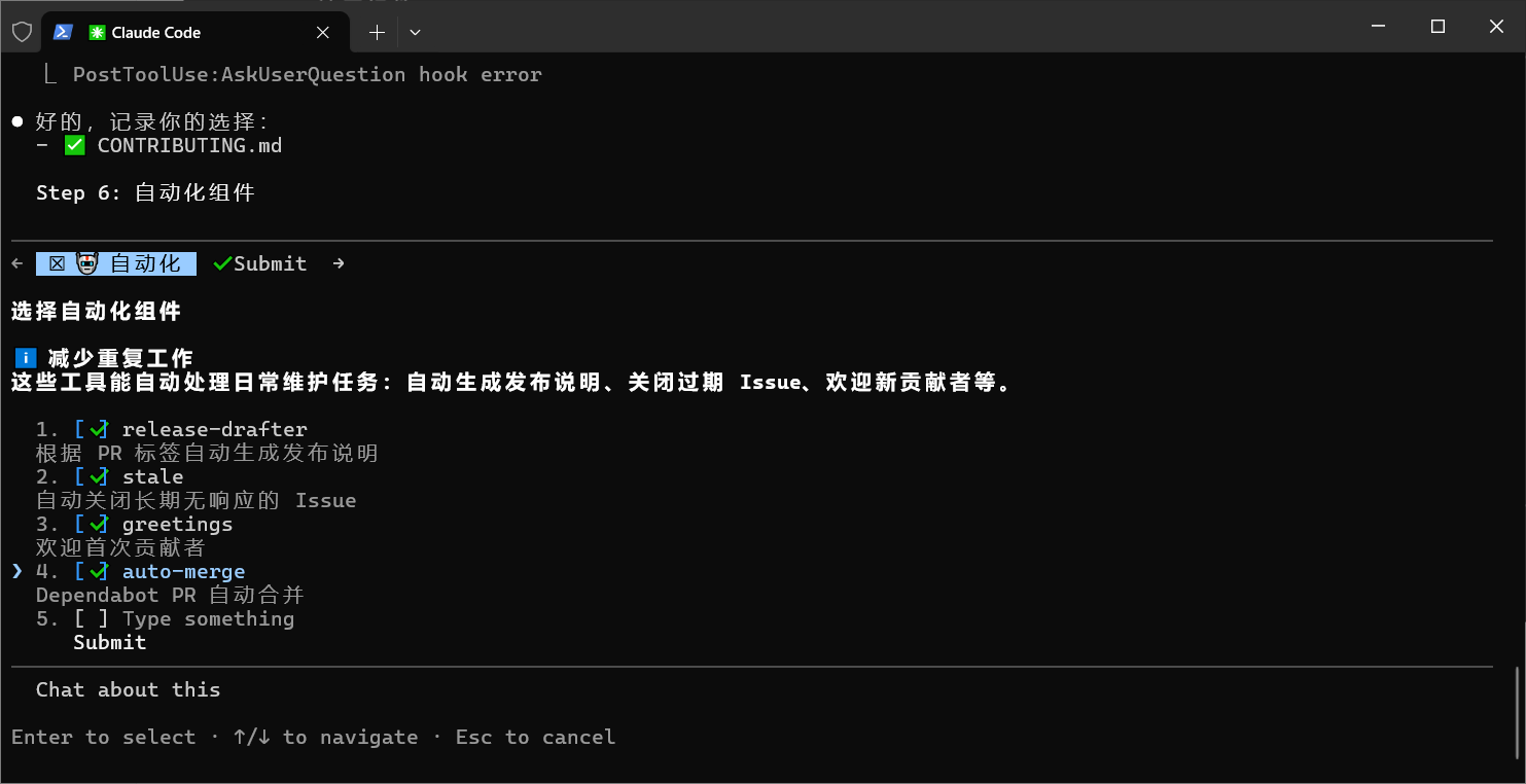 image-20260124093616851