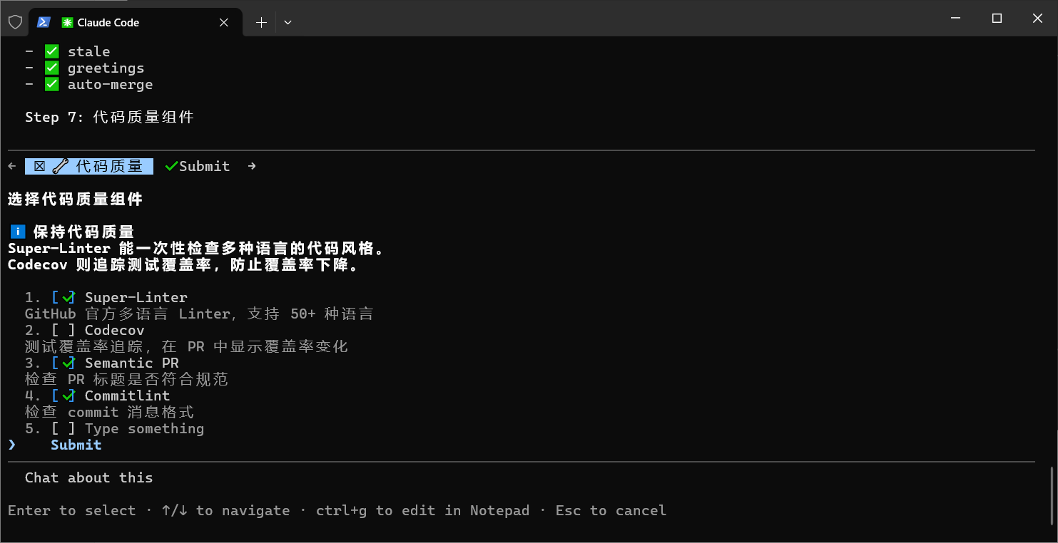 image-20260124093710304