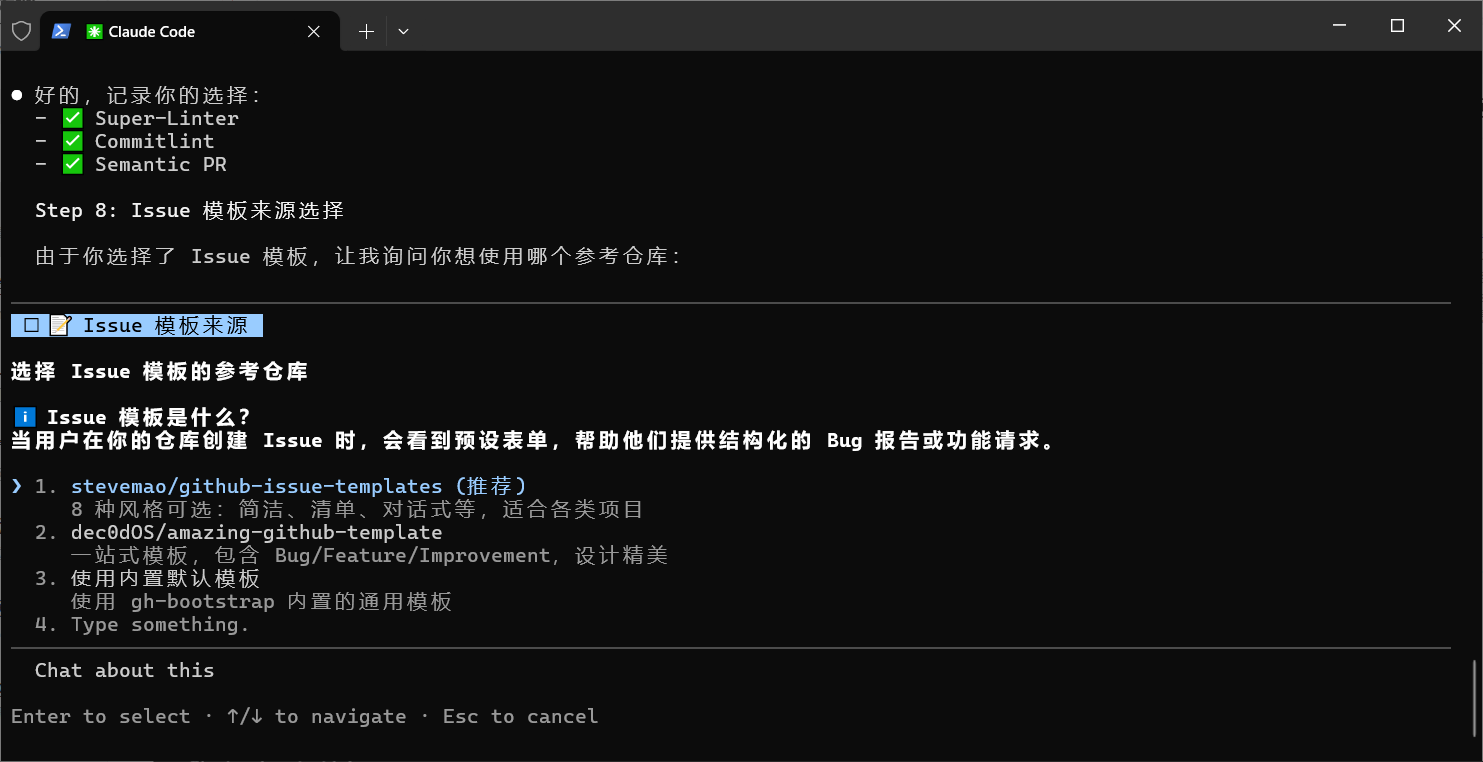 image-20260124093753814