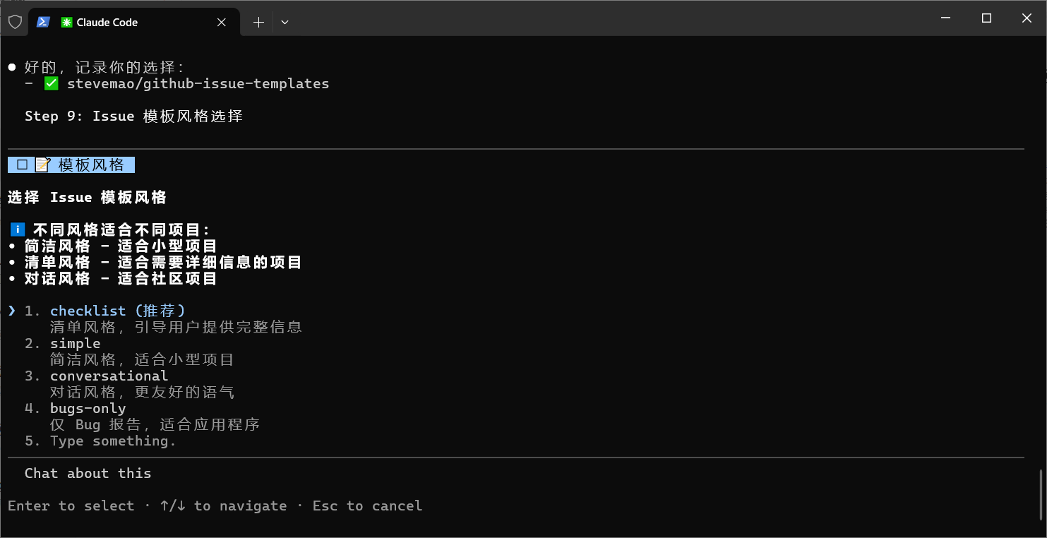 image-20260124093839058