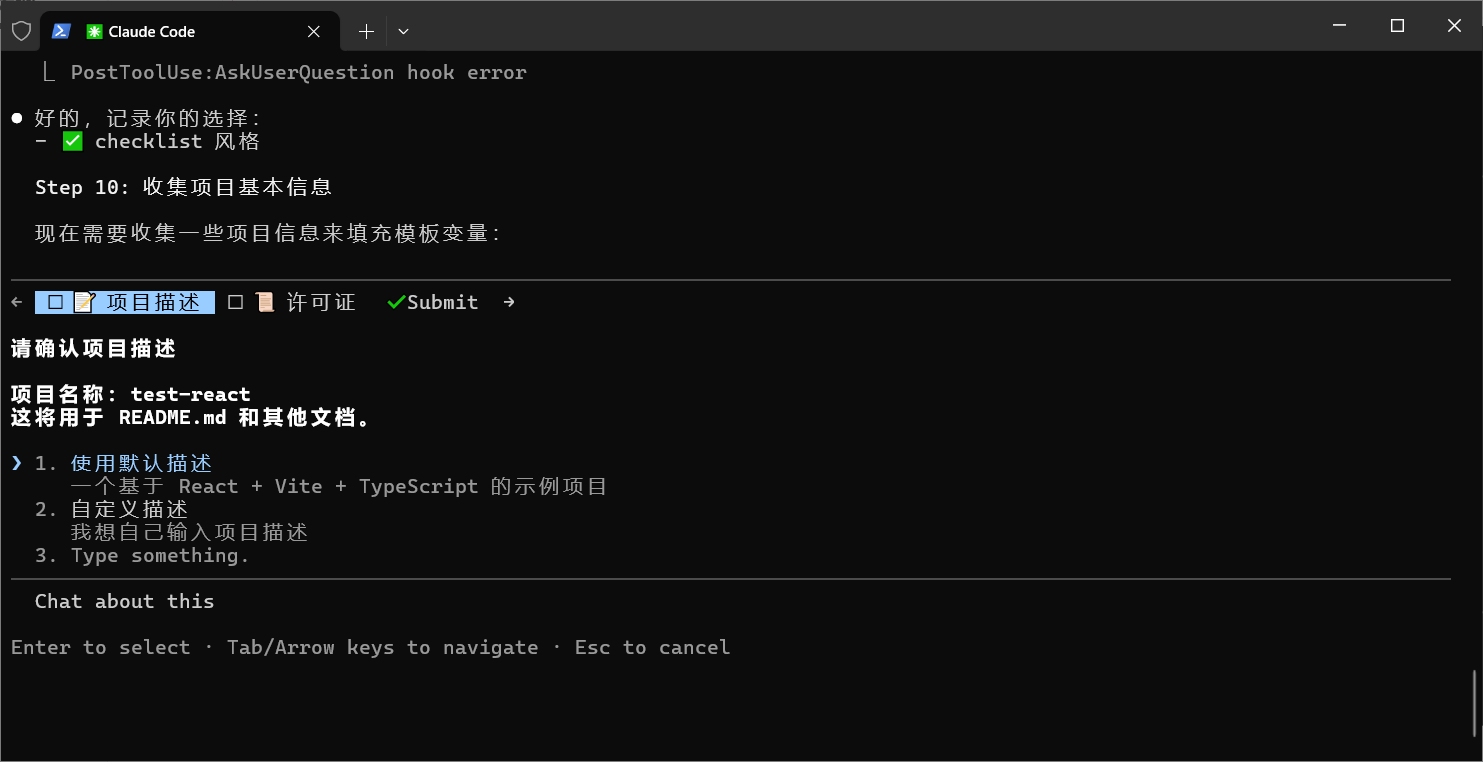 image-20260124093918817