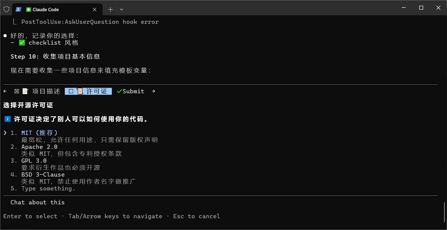 image-20260124093942495