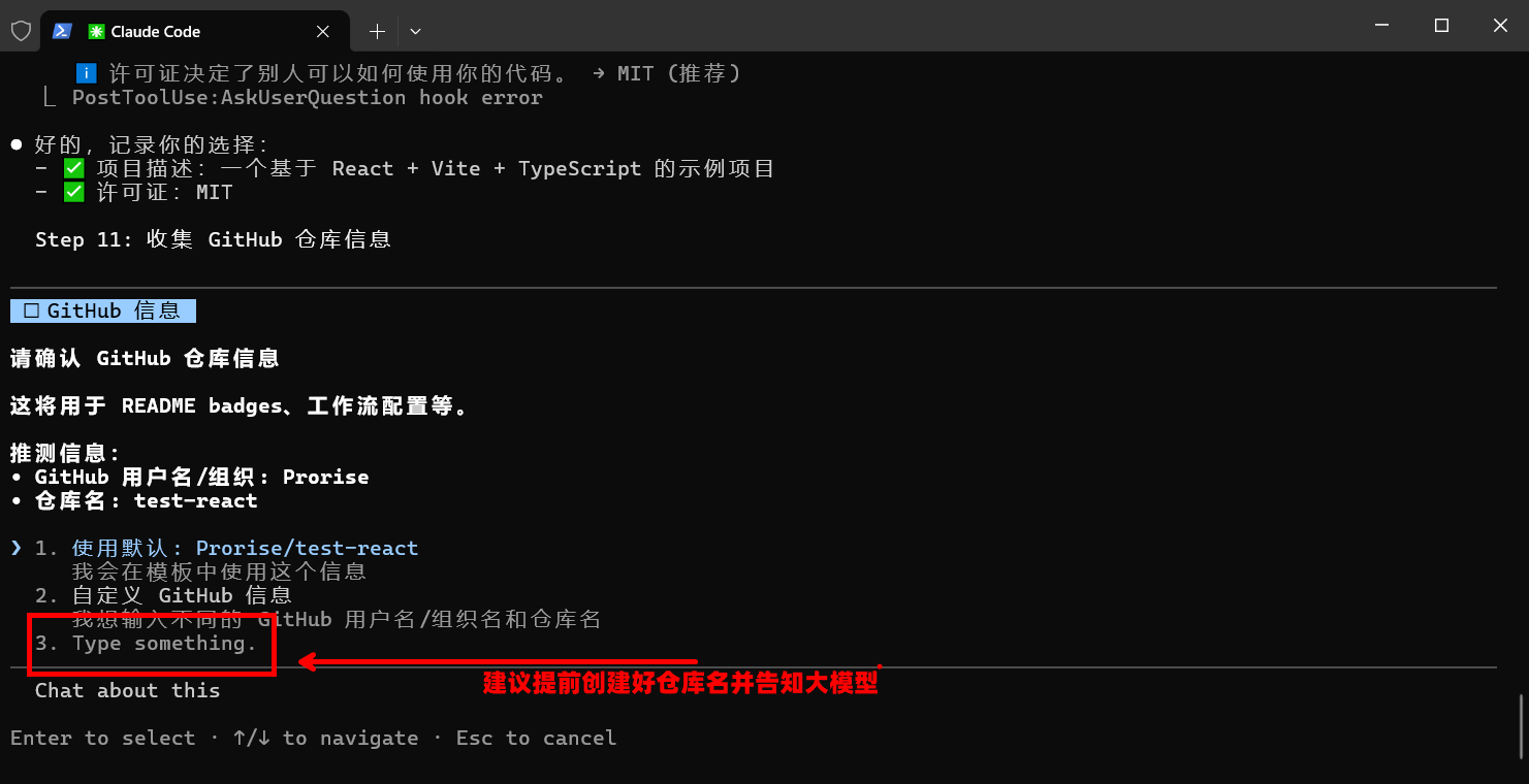 image-20260124094033323