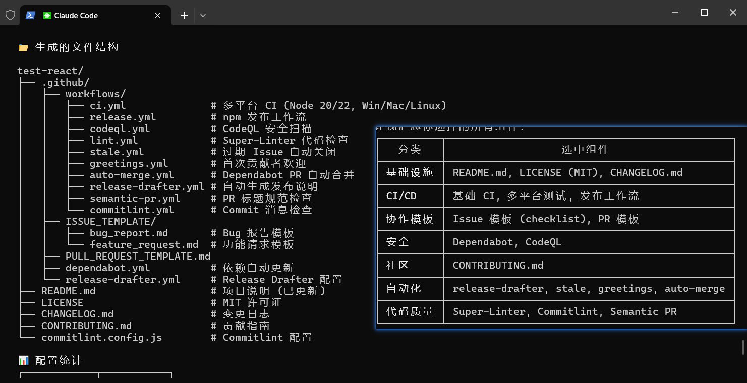 image-20260124095104214