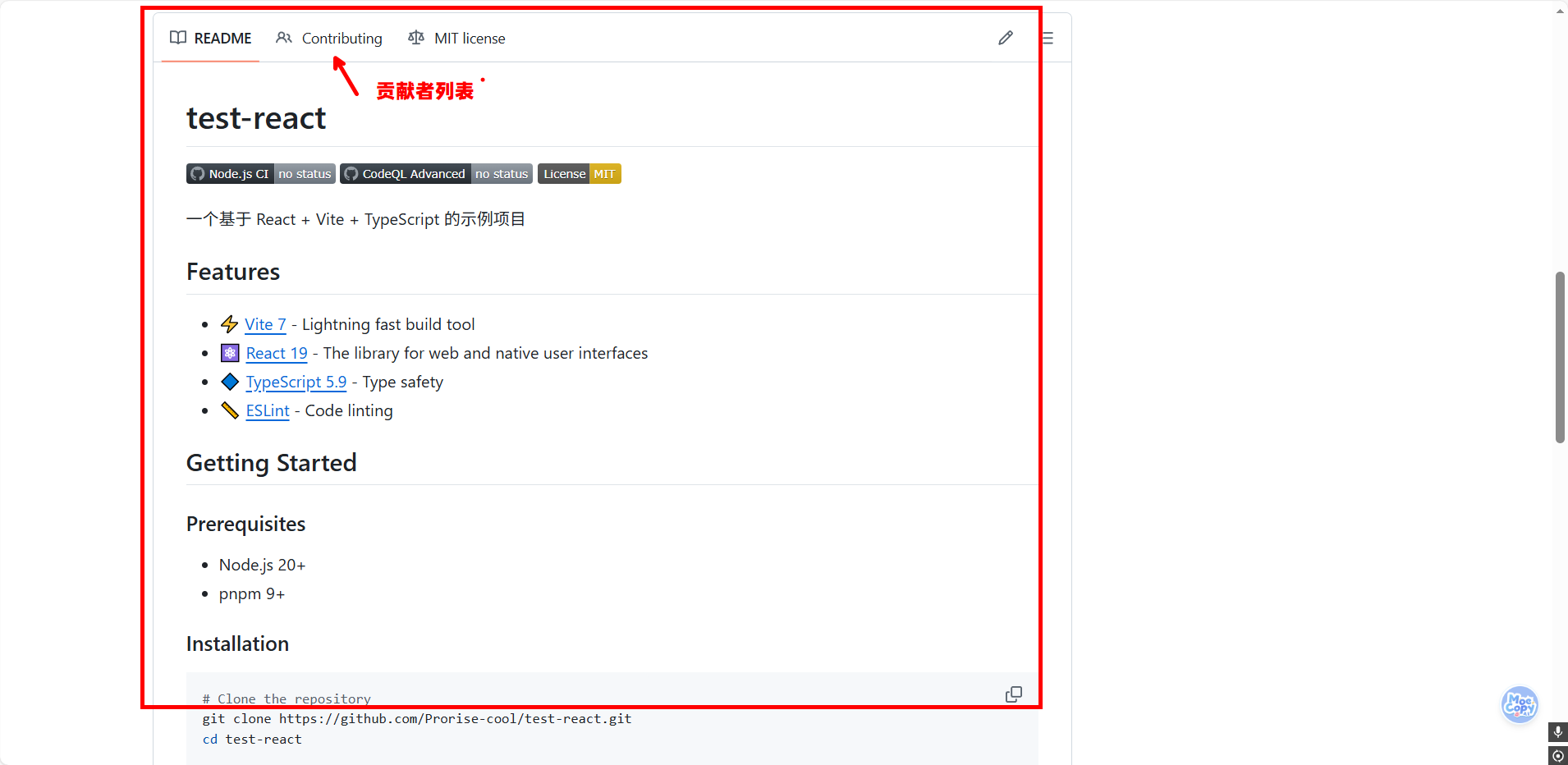 image-20260124100606040