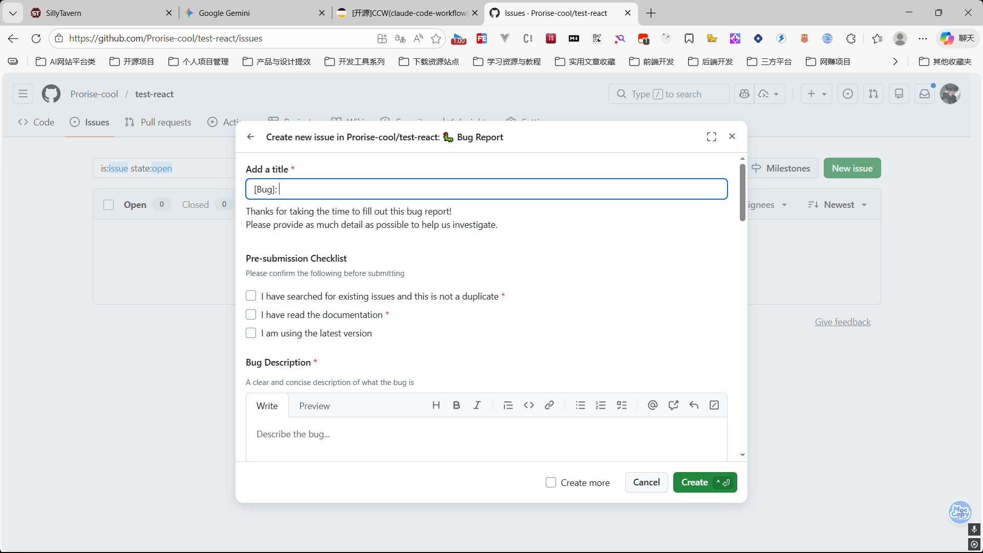 image-20260124100637169