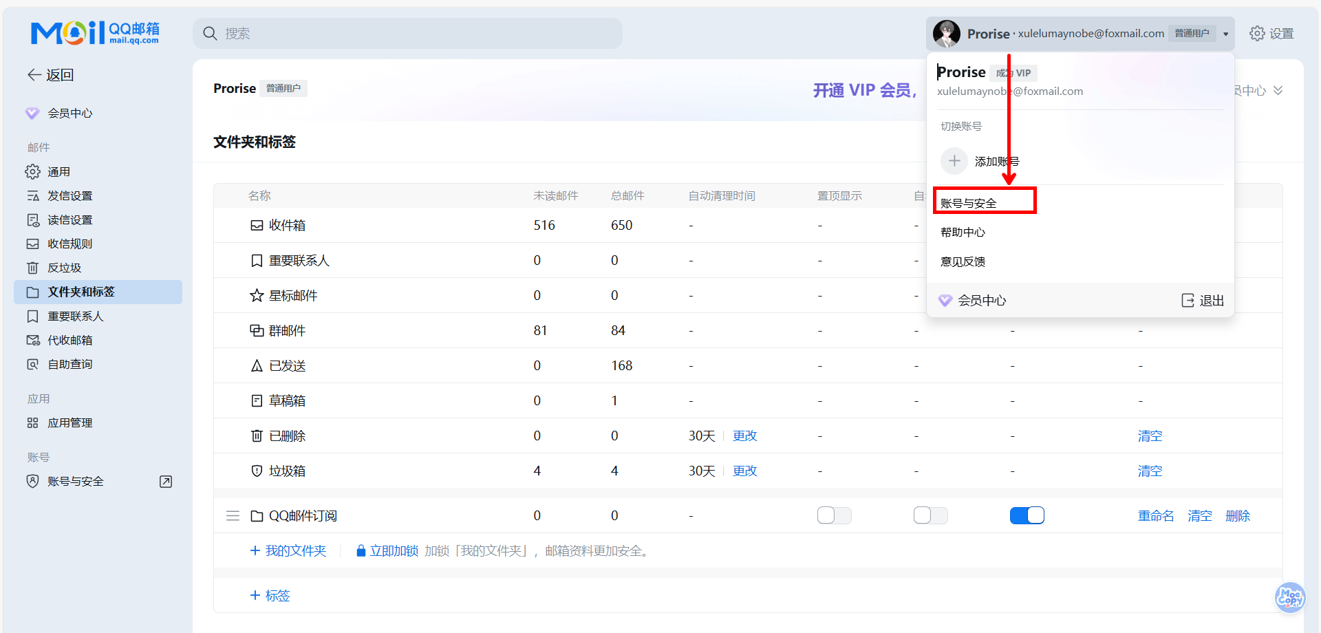 image-20260124160431342