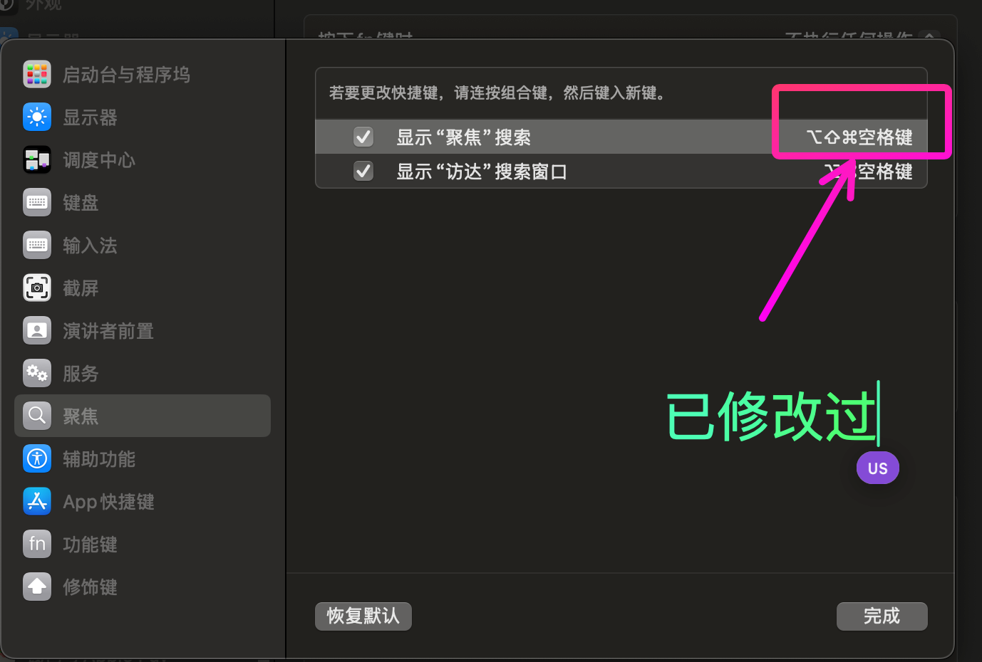 image-20260203093045674