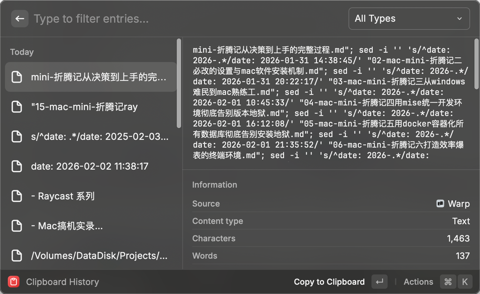 image-20260203143415132