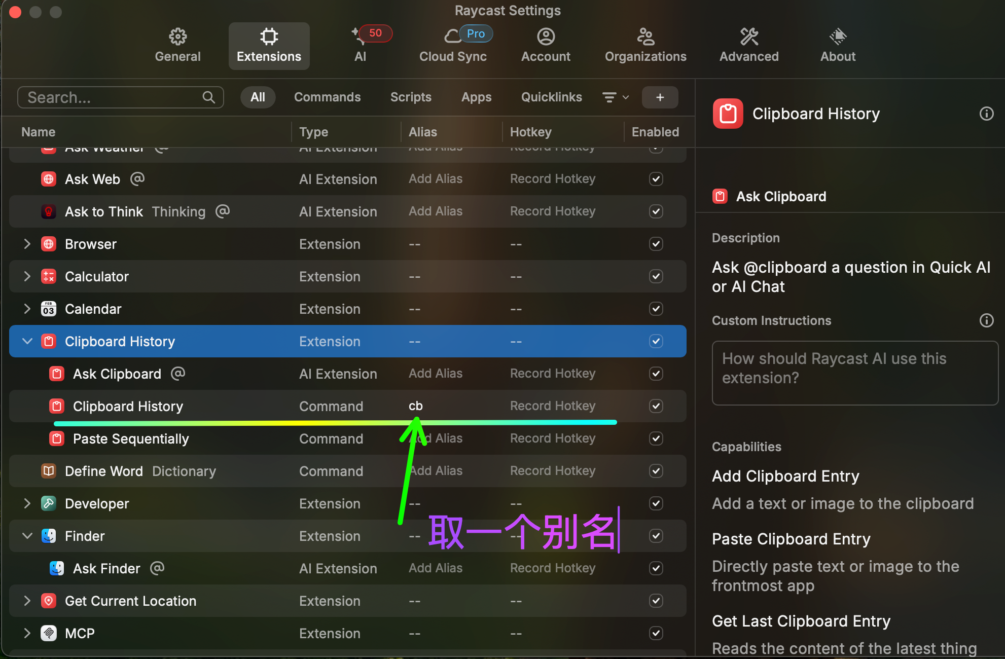 image-20260203143628764