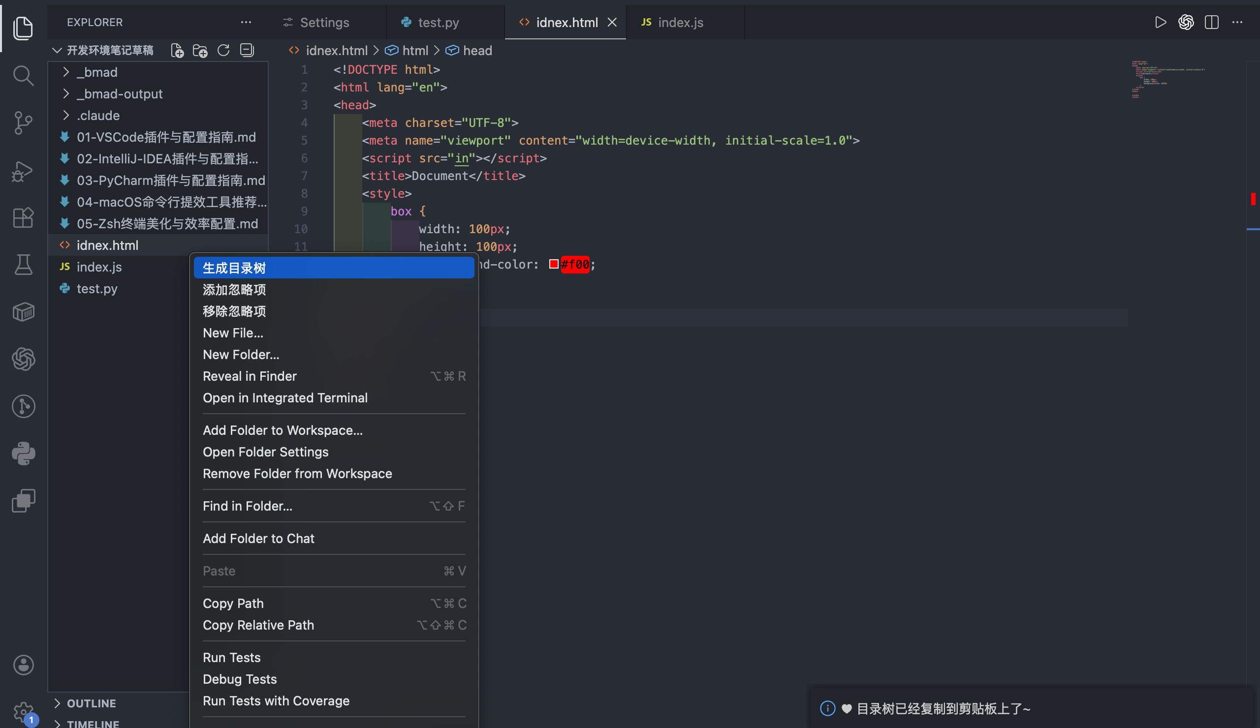 image-20260205134126427