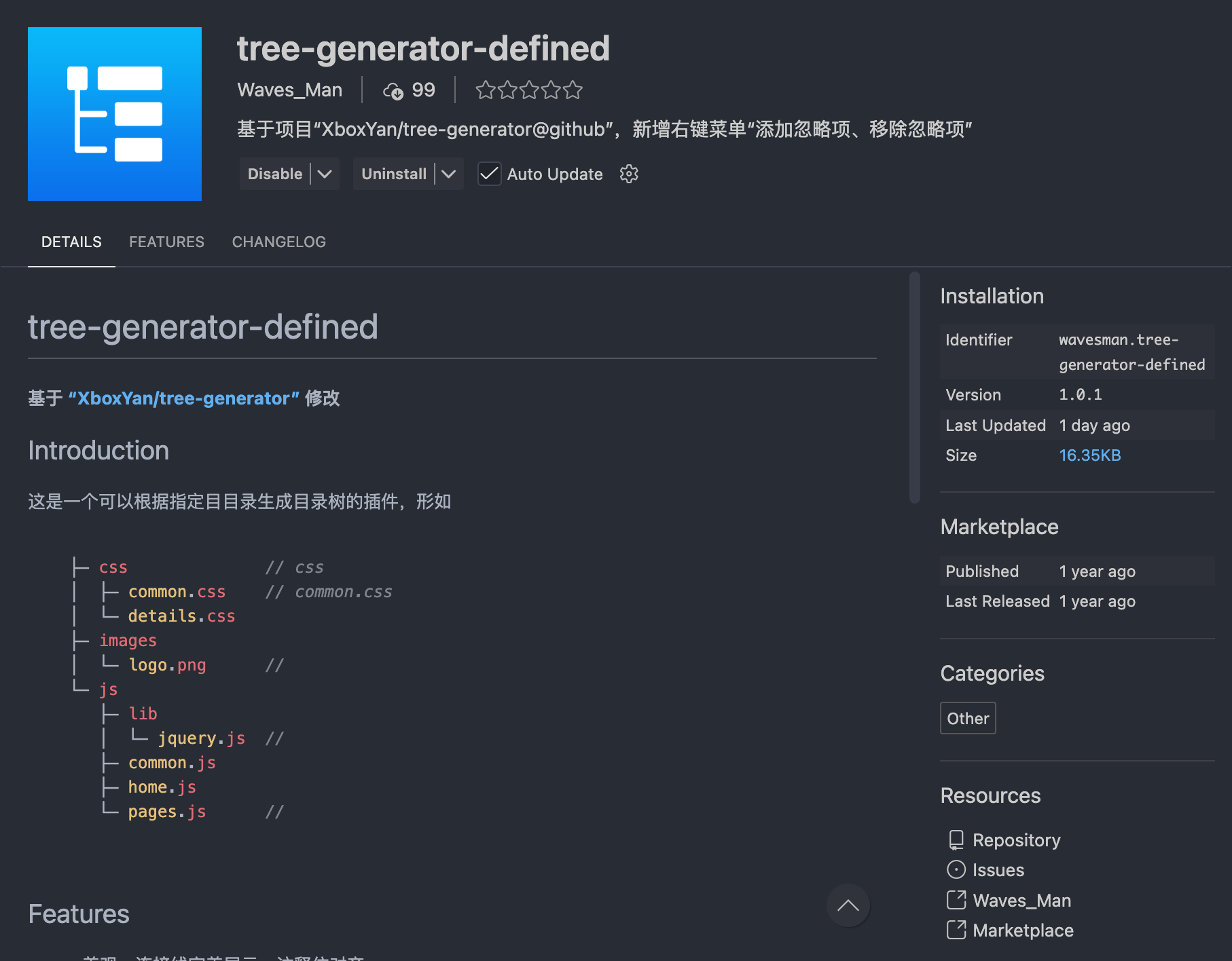 image-20260205134152057