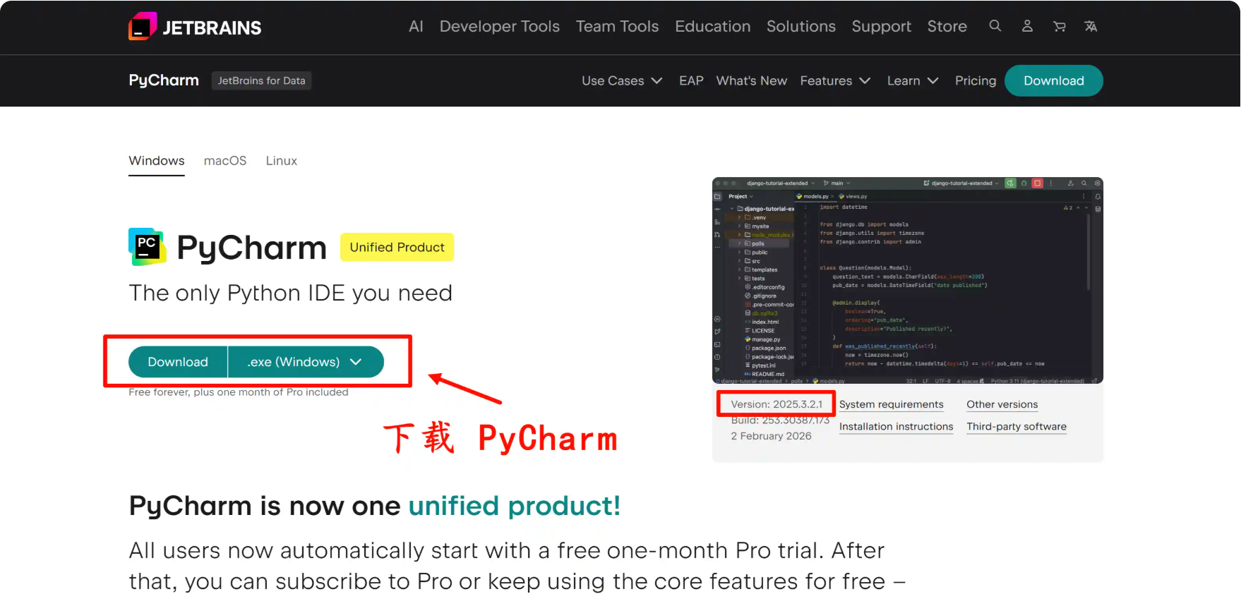 image-20260207220845788