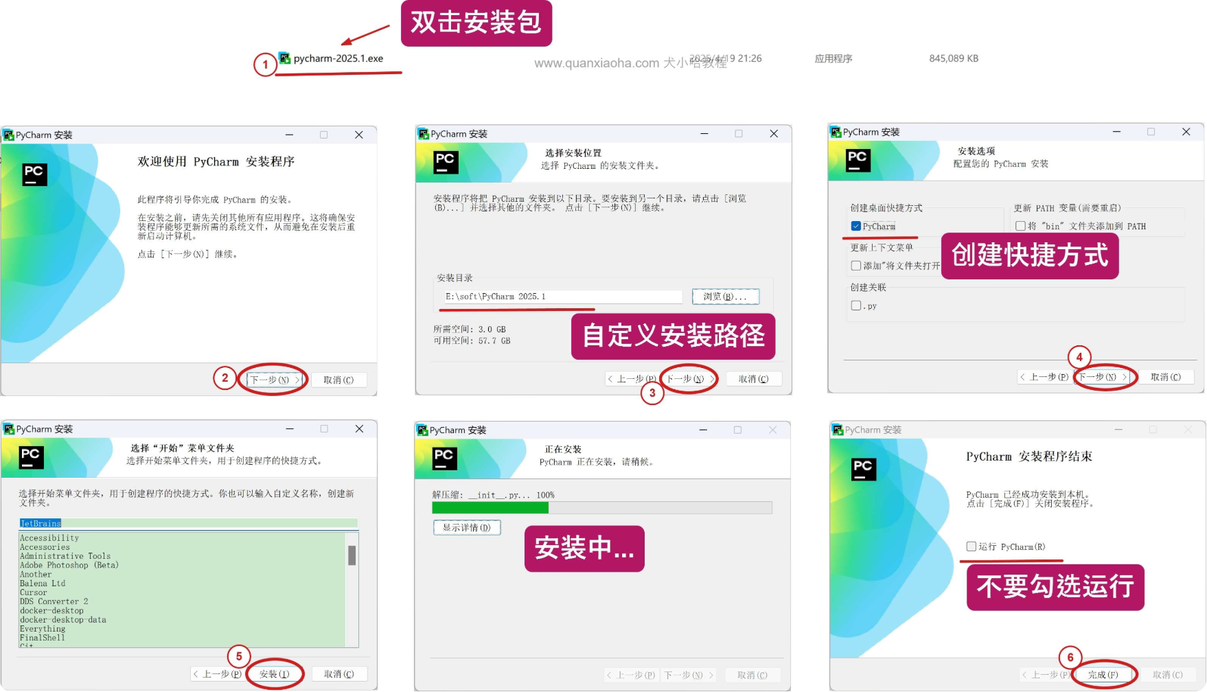 image-20260207220933981