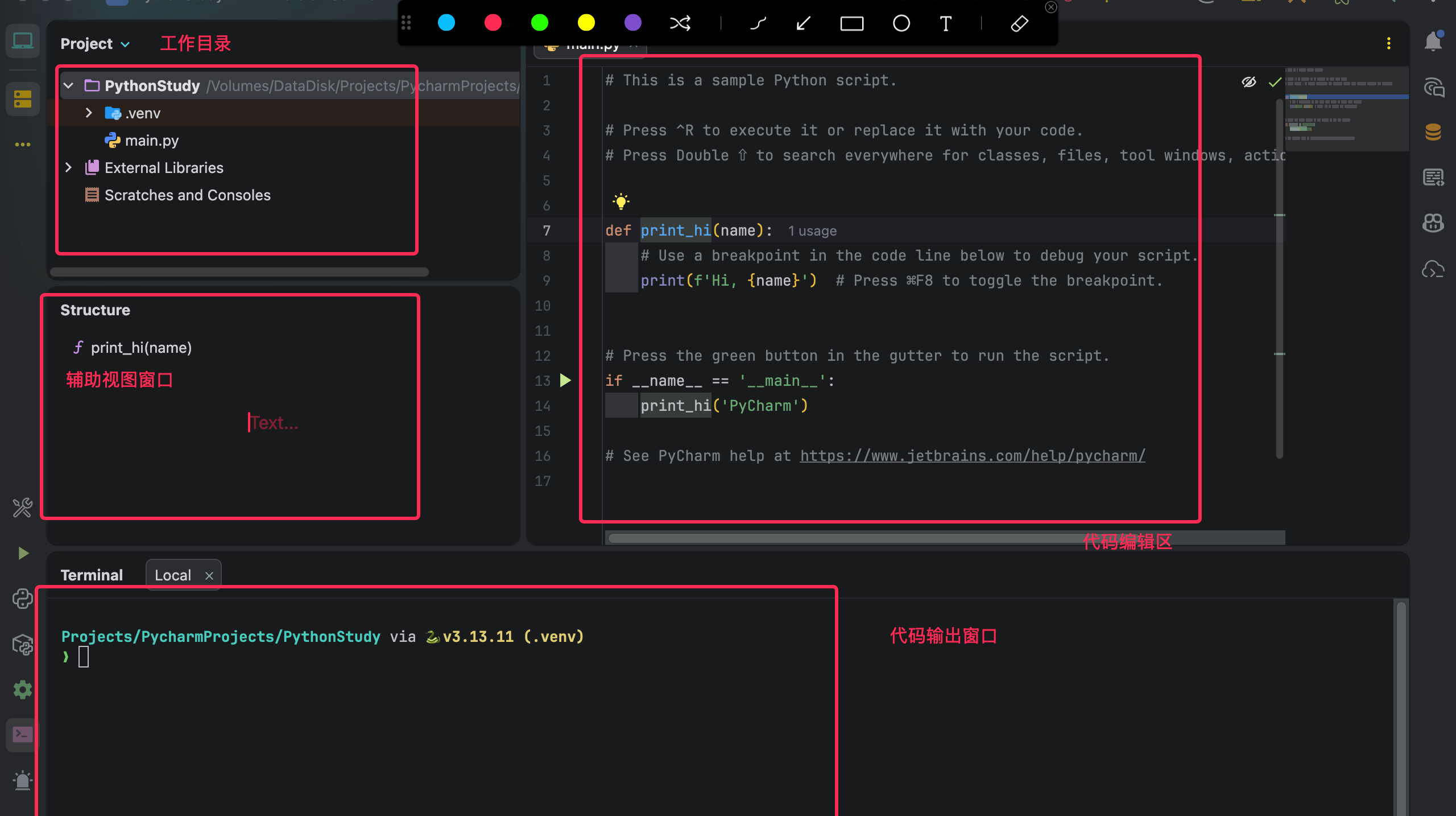 image-20260207224653048