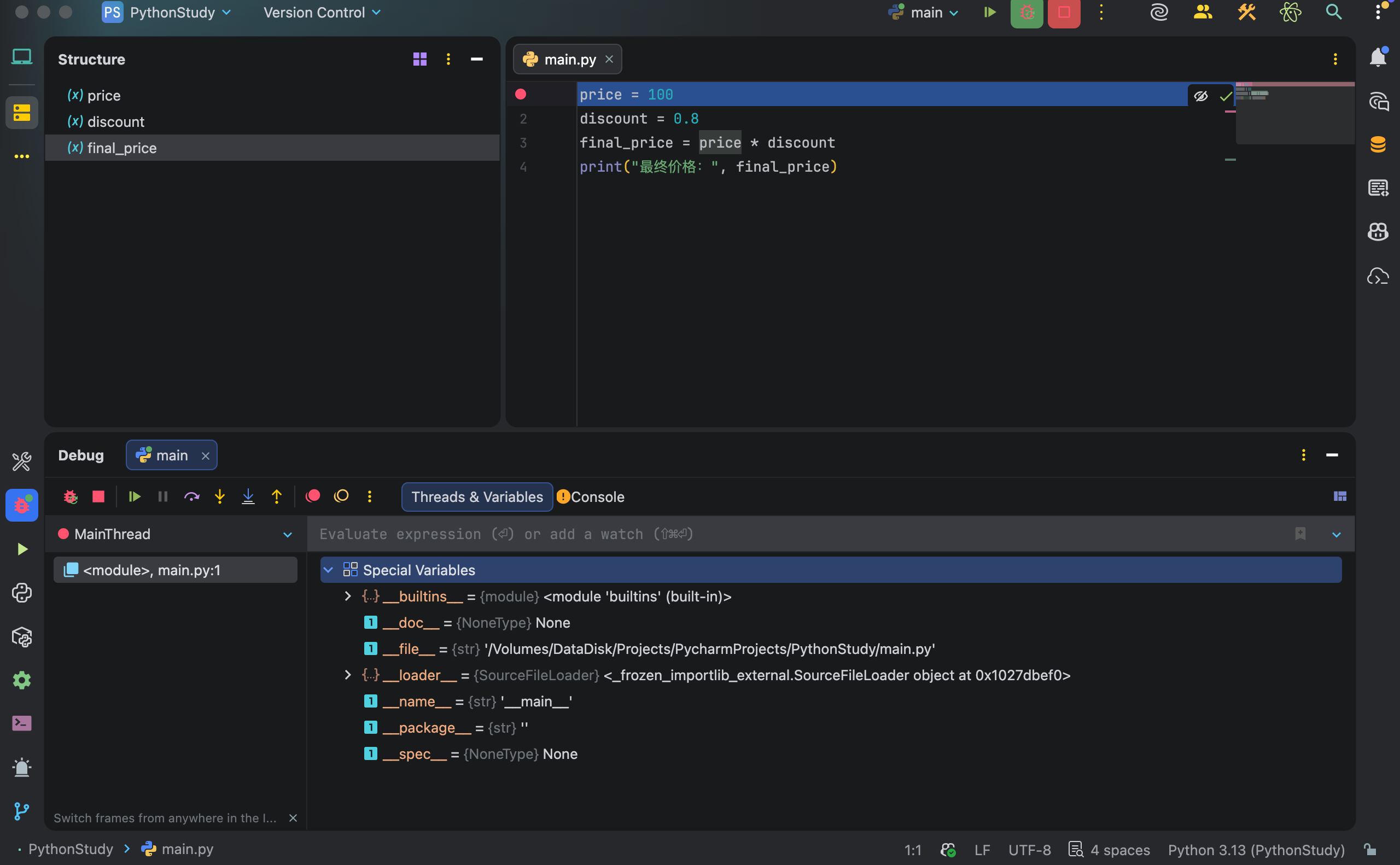 image-20260207231530989