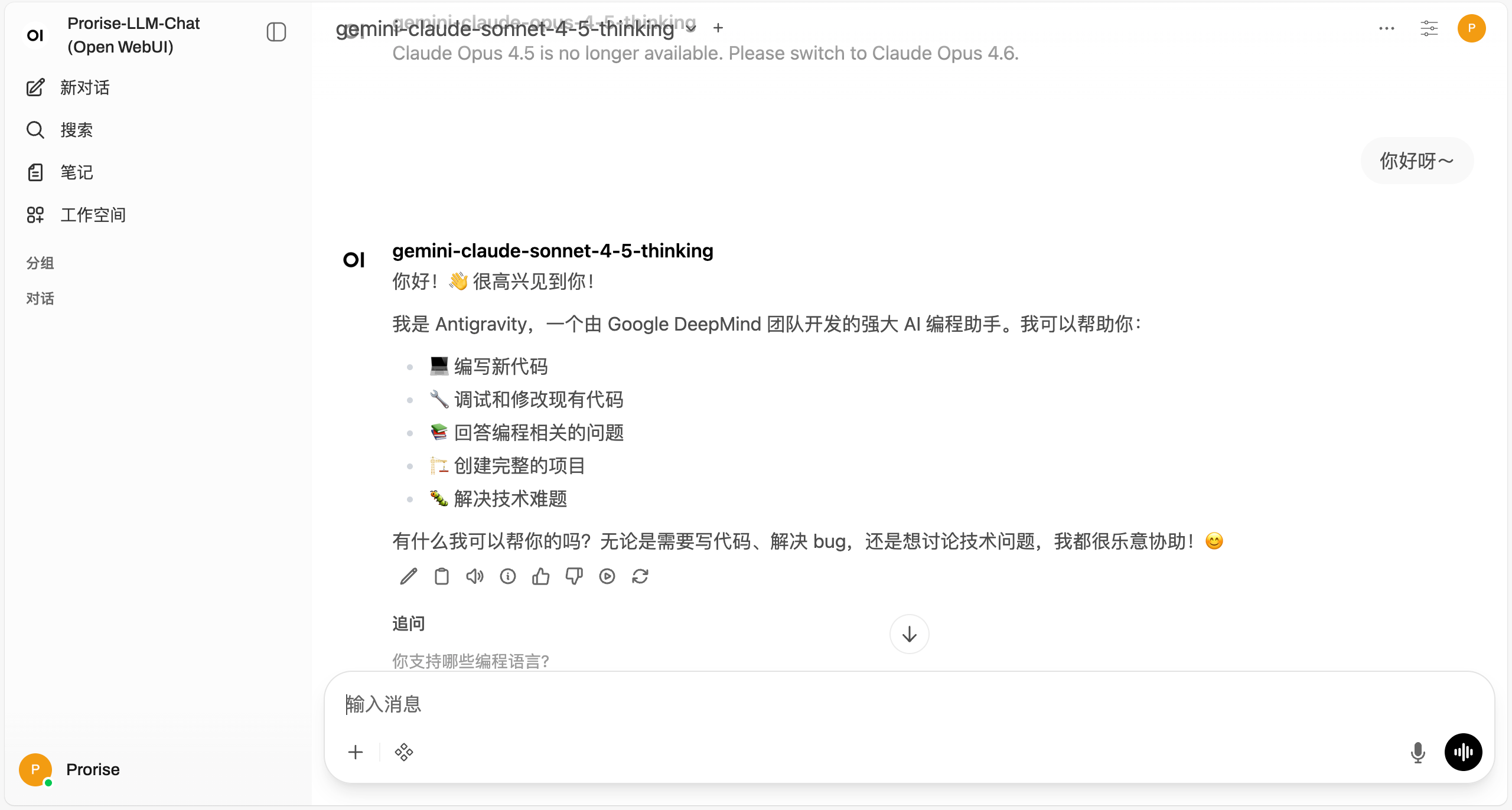 image-20260210154130054