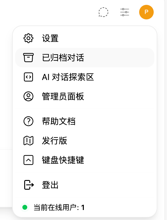 image-20260211090523992