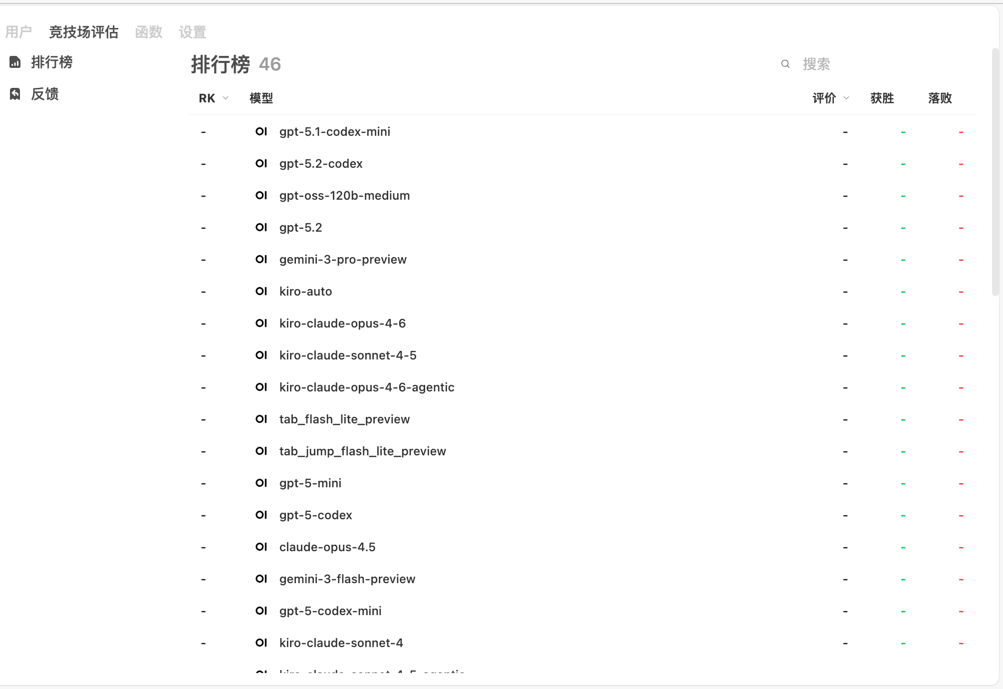 image-20260211090658945