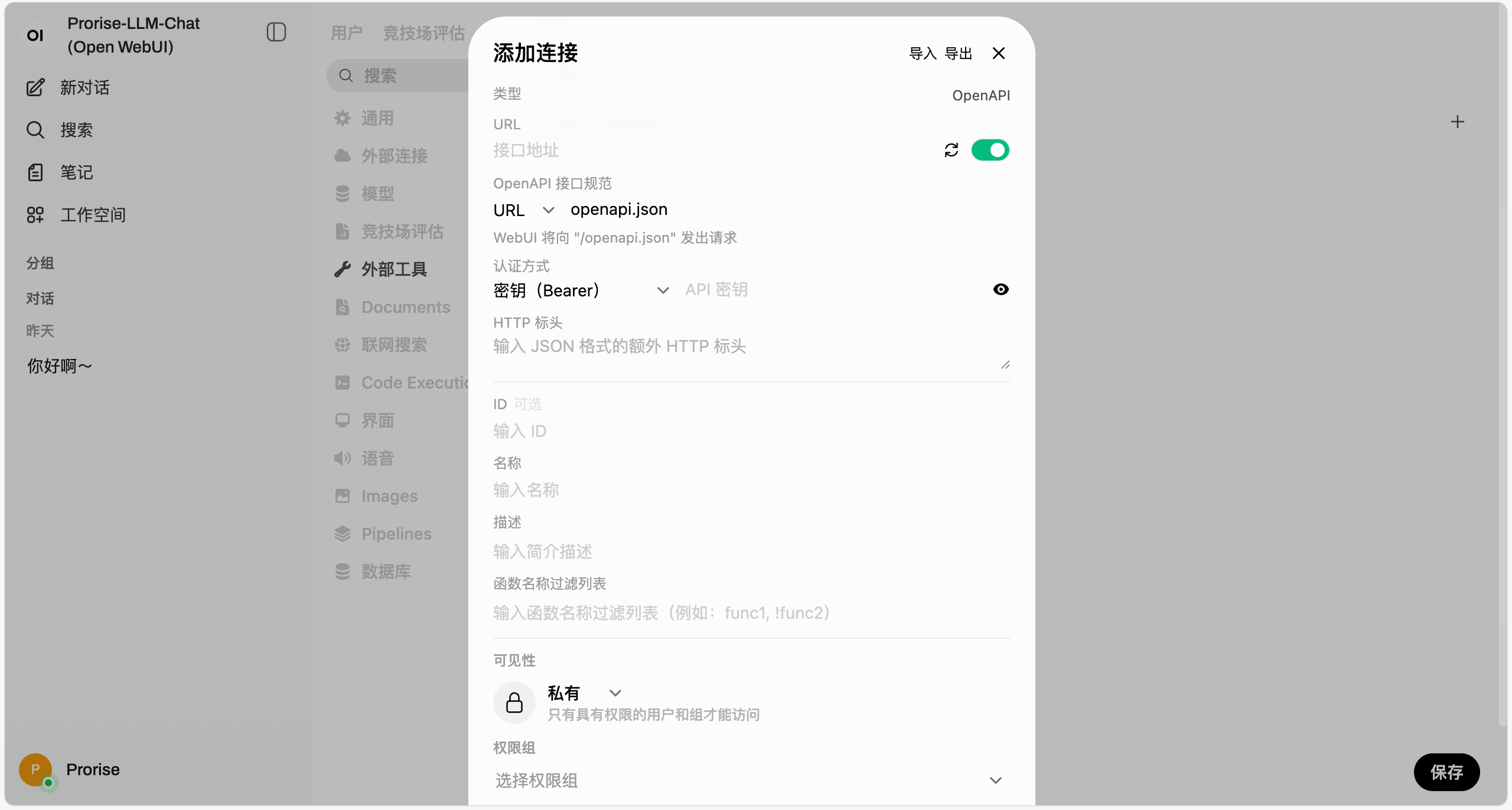 image-20260211090849150