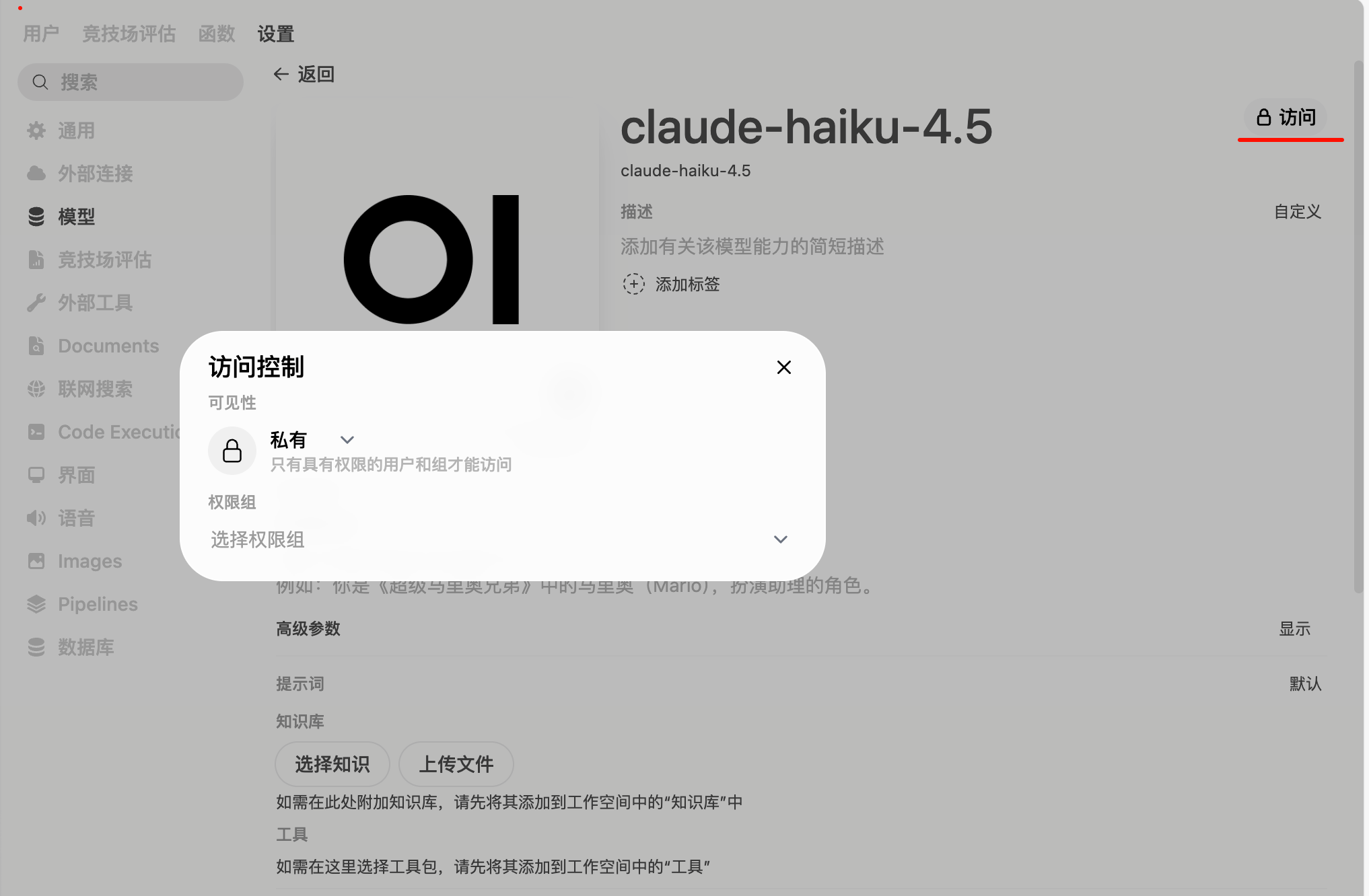 image-20260211204338312