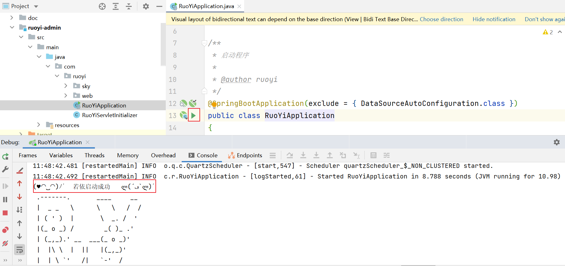 IDEA 中 RuoYiApplication 成功启动并显示若依 LOGO 的控制台截图