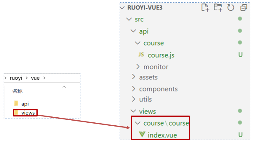 课程管理页面,课程学科学段变为下拉框并成功显示字典数据